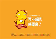 刘玥和她两个闺蜜怎么回事
